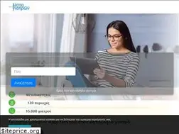 Sites similar to listagiatron.gr