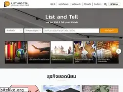Sites similar to listandtell.com