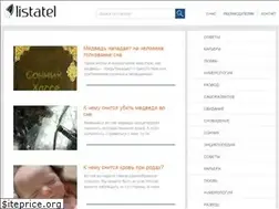 Sites similar to listatel.ru