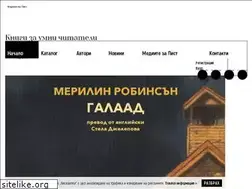 Sites similar to listbooks.bg