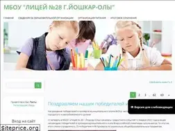 Sites similar to listei-28ola.ucoz.ru