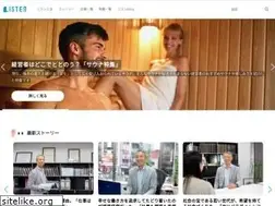 Sites similar to listen-web.com