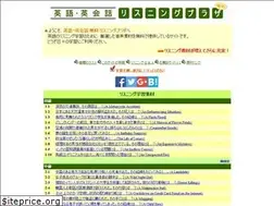 Sites similar to listening-plaza.com