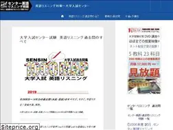 Sites similar to listening.tokyo