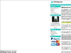 Sites similar to listening.work
