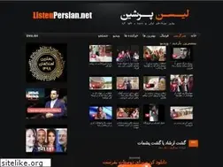 Sites similar to listenpersian.net
