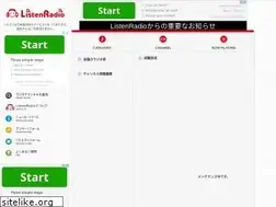 Sites similar to listenradio.jp