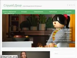 Sites similar to listentosoul.ru