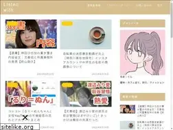 Sites similar to listenwith.jp