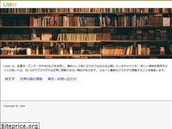 Sites similar to lister.tokyo