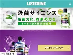Sites similar to listerine-jp.com