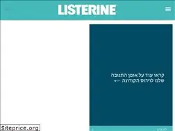 Sites similar to listerine.co.il