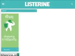 Sites similar to listerine.co.th