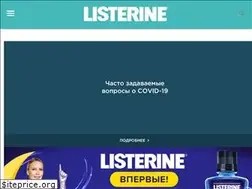 Sites similar to listerine.ru