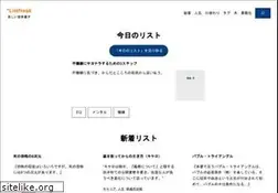 Sites similar to listfreak.com