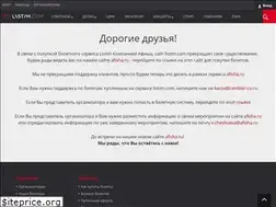 Sites similar to listim.com