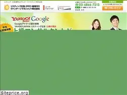 Sites similar to listing-daikou.jp