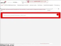 Sites similar to listlab.ru