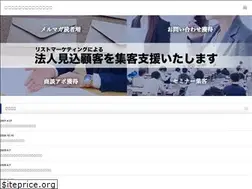 Sites similar to listmarketing.co.jp