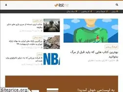Sites similar to listme.ir