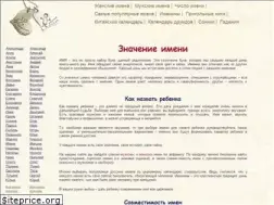 Sites similar to listname.ru