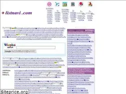 Sites similar to listnavi.com