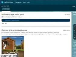 Sites similar to listofbest.livejournal.com
