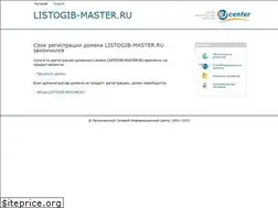Sites similar to listogib-master.ru