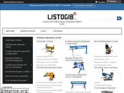Sites similar to listogib.by
