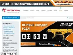 Sites similar to listogib.ru