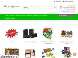 Sites similar to listok-perm.ru