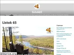 Sites similar to listok65blog.wordpress.com