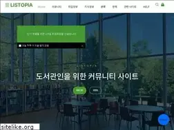 Sites similar to listopia.net