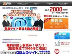 Sites similar to listoru.com