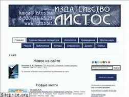 Sites similar to listos.biz