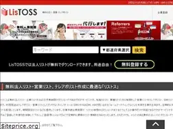 Sites similar to listoss.com