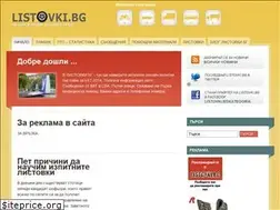 Sites similar to listovki.bg