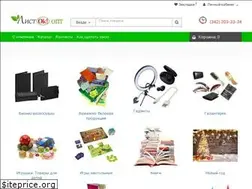 Sites similar to listrade.net