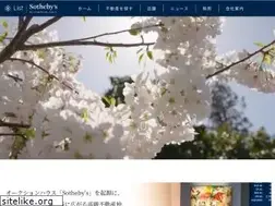 Sites similar to listsothebysrealty.co.jp