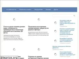 Sites similar to listvennicaspb.ru
