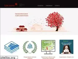 Sites similar to listvetra.ru