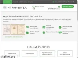 Sites similar to listvin-kadastr.ru