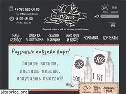 Sites similar to listzerno.ru
