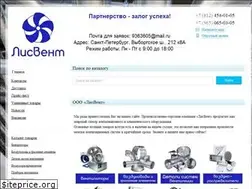 Sites similar to lisvent.ru