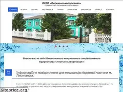 Sites similar to lisvoda.com.ua