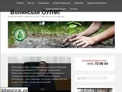 Sites similar to lisvolyn.gov.ua