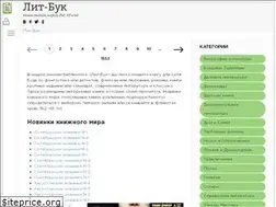 Sites similar to lit-book.ru