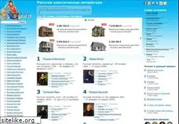 Sites similar to lit-classic.ru