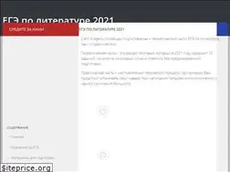 Sites similar to lit-ege.ru