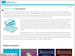 Sites similar to lit-fb2.ru